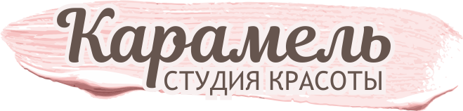 Салон Красоты Карамель